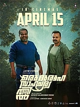Oru Durooha Saahacharyathil  Photo 1