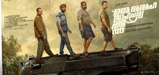 Oru Durooha Saahacharyathil New Poster