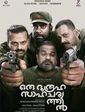 Click to know more about Oru Durooha Saahacharyathil 