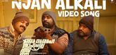 Njan Alkali Video Song - Oru Durooha Saahacharyathil 