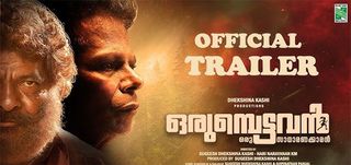 Orumbettavan - Trailer