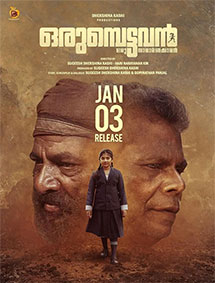 Orumbettavan review