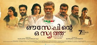 First Look Teaser Ouseppinte Osiyathu