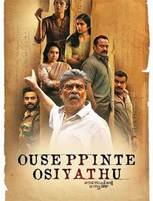 Ouseppinte Osiyathu review