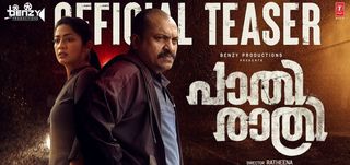 Paathirathri - Teaser