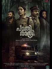 Paathirathri Movie Review
