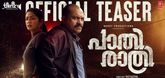 Teaser - Paathirathri Video