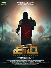 Paattaya Kadha Preview