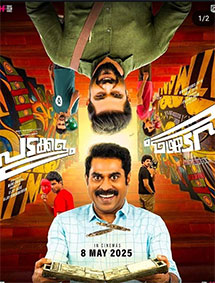 Padakkalam review