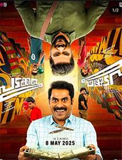 Padakkalam Preview
