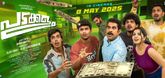 Padakkalam New Poster