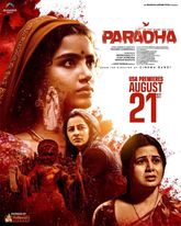 Paradha Photo 1