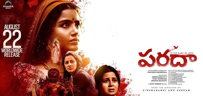 Paradha Telugu Movie