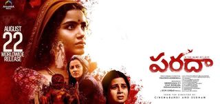 Paradha Telugu Movie