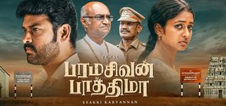Paramasivan Fathima Info