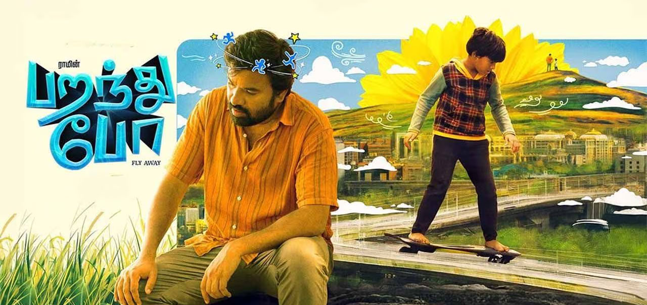 Paranthu Po Tamil Movie