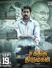 Sakthi Thirumagan Preview