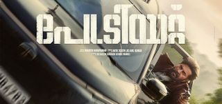 Patriot Second Look Poster