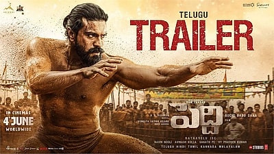 Peddi - Trailer 