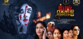 Trailer Pei Kottu