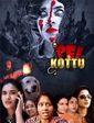 Click to know more about Pei Kottu