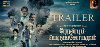 Trailer Peranbum Perungobamum