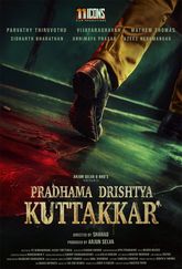 Pradhama Drishtya Kuttakkar Photo 1