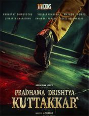 Pradhama Drishtya Kuttakkar Preview