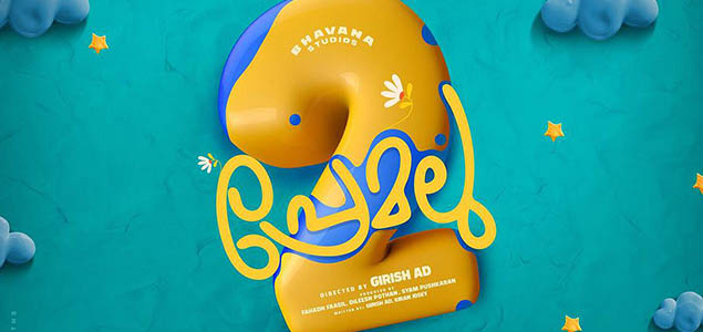 Premalu 2 Malayalam Movie