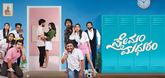 Trailer  - Premam Madhuram
