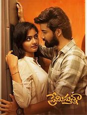 Premistunnaa Preview