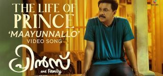 Prince And Family - The Life Of Prince  Maayunnallo Song