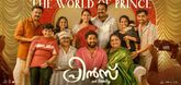 Teaser - Prince And Family