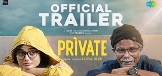 Private - Trailer