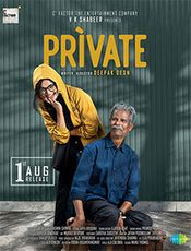 Private Preview