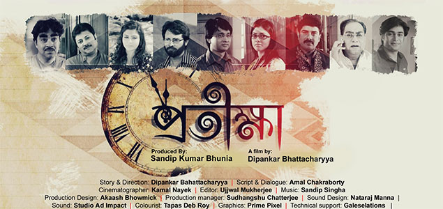 Protikhha Bengali Movie