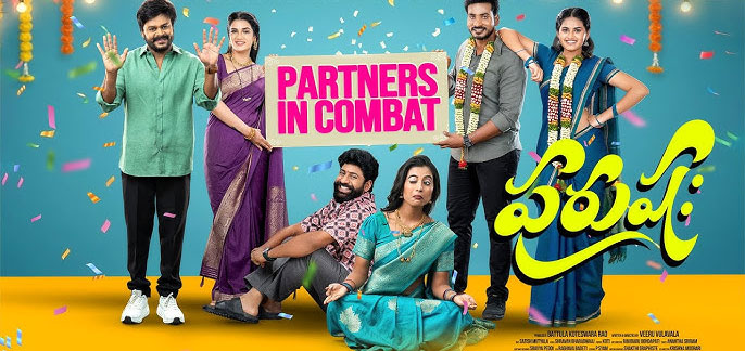 Purushaha Telugu Movie