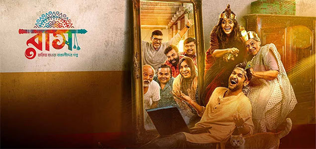 Raas Bengali Movie