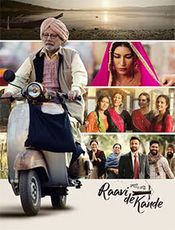 Raavi De Kande Preview