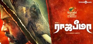Trailer Rajabheema