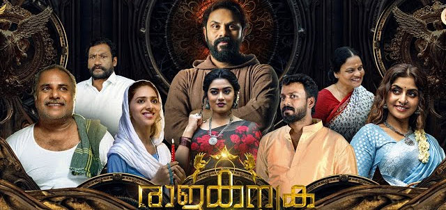 Rajakanyaka Malayalam Movie