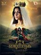 Click to know more about Rajakanyaka