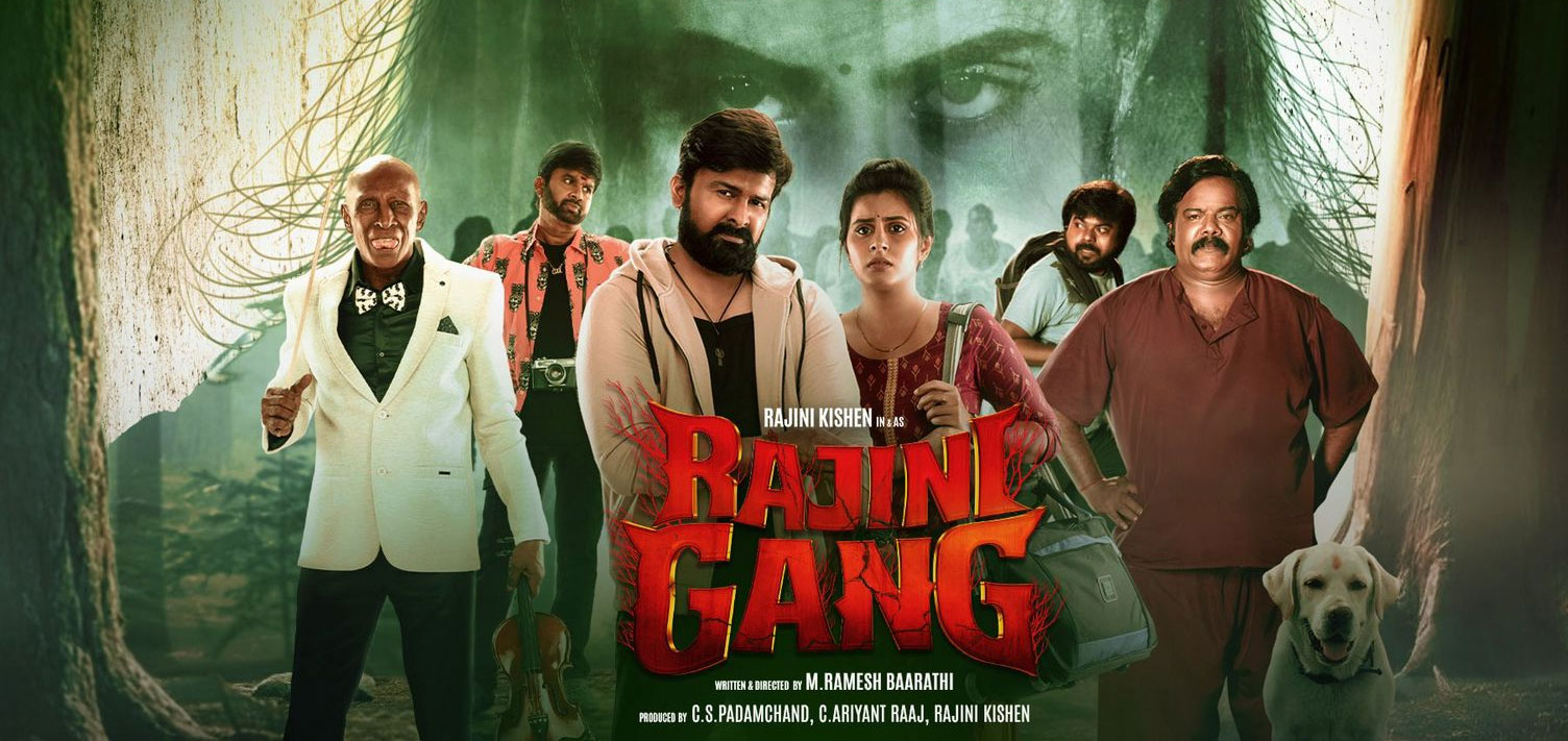 Rajini Gang Tamil Movie
