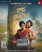 Raju Weds Rambai Photo 1