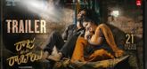 Trailer  - Raju Weds Rambai
