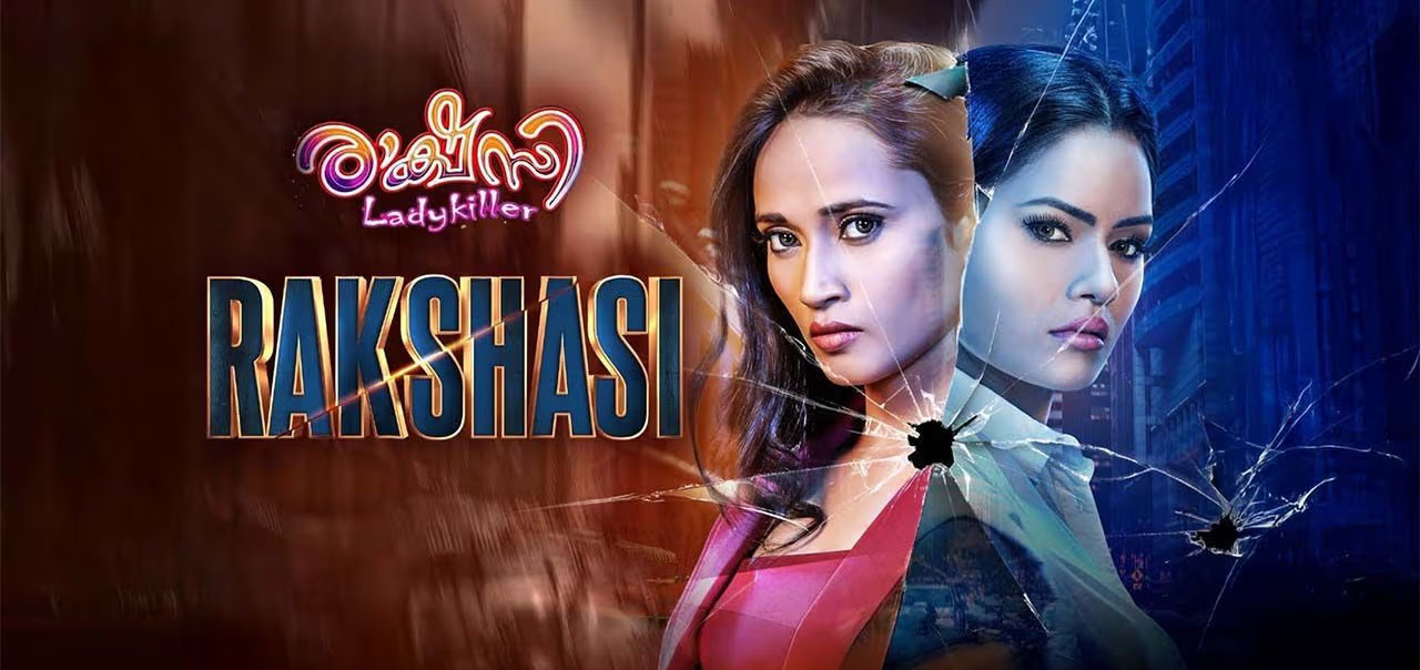 Rakshasi: Ladykiller Malayalam Movie