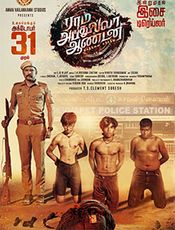 Ram Abdullah Antony Preview