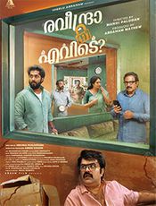 Raveendra Nee Evide? Preview