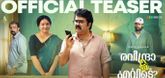 Teaser - Raveendra Nee Evide?