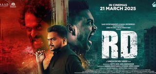 RD Marathi Movie